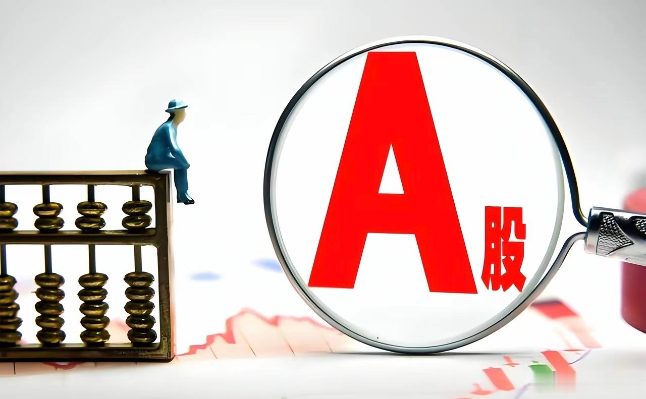 半导体板块，半年业绩利润排行榜：长鑫科技：净利润776.1亿江波龙：净利润
