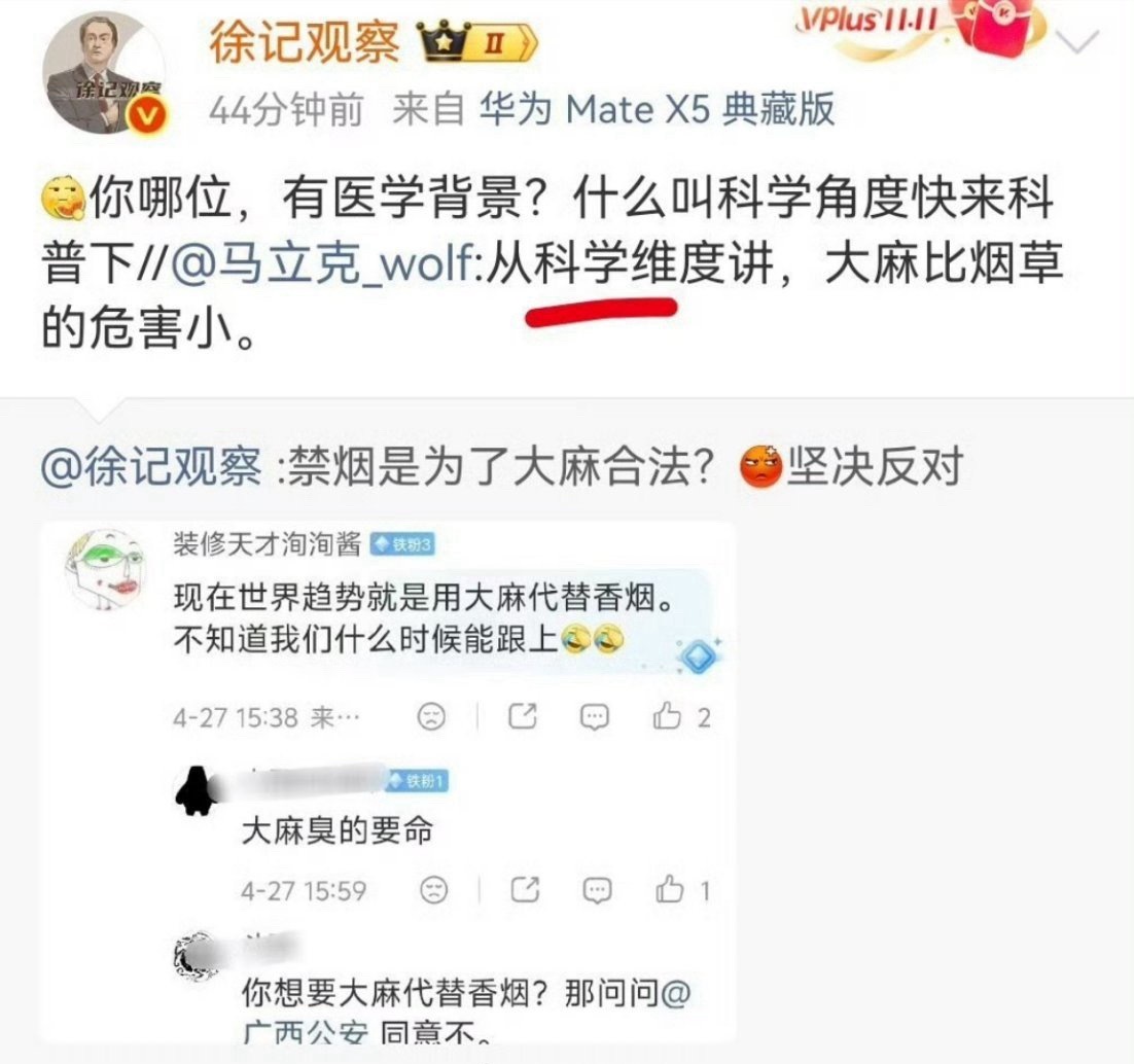 不装了，摊牌了。