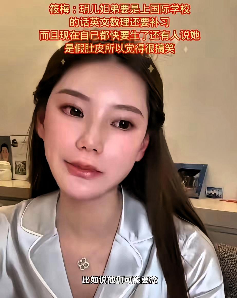 晓梅直播间，小箖箖深夜觅食记直播开始了，好像是日常聊天，大家都看着呢，突然，小