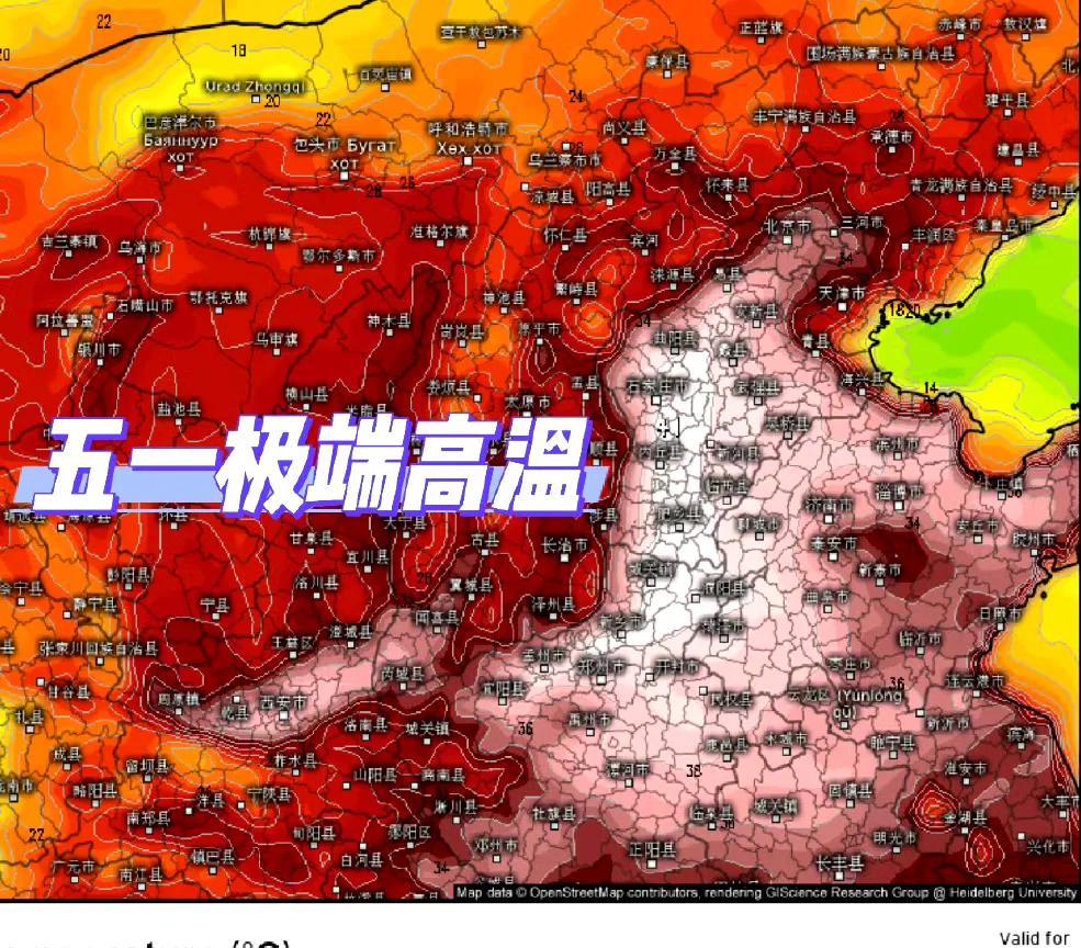 最近几天，数值预报显示五一假期，华北黄淮地区将迎来一轮大范围异常高温天气。美国