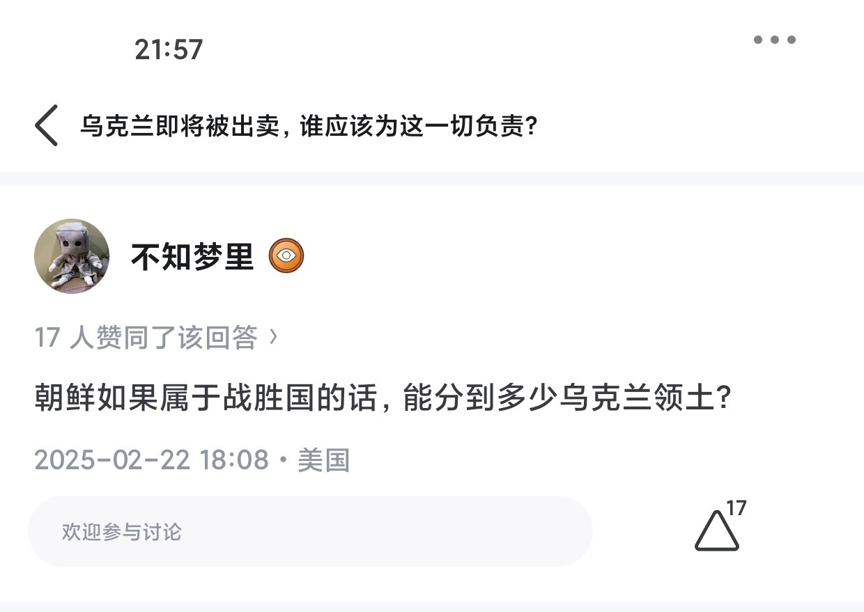 乌友的脑回路的确不是一般人能理解的