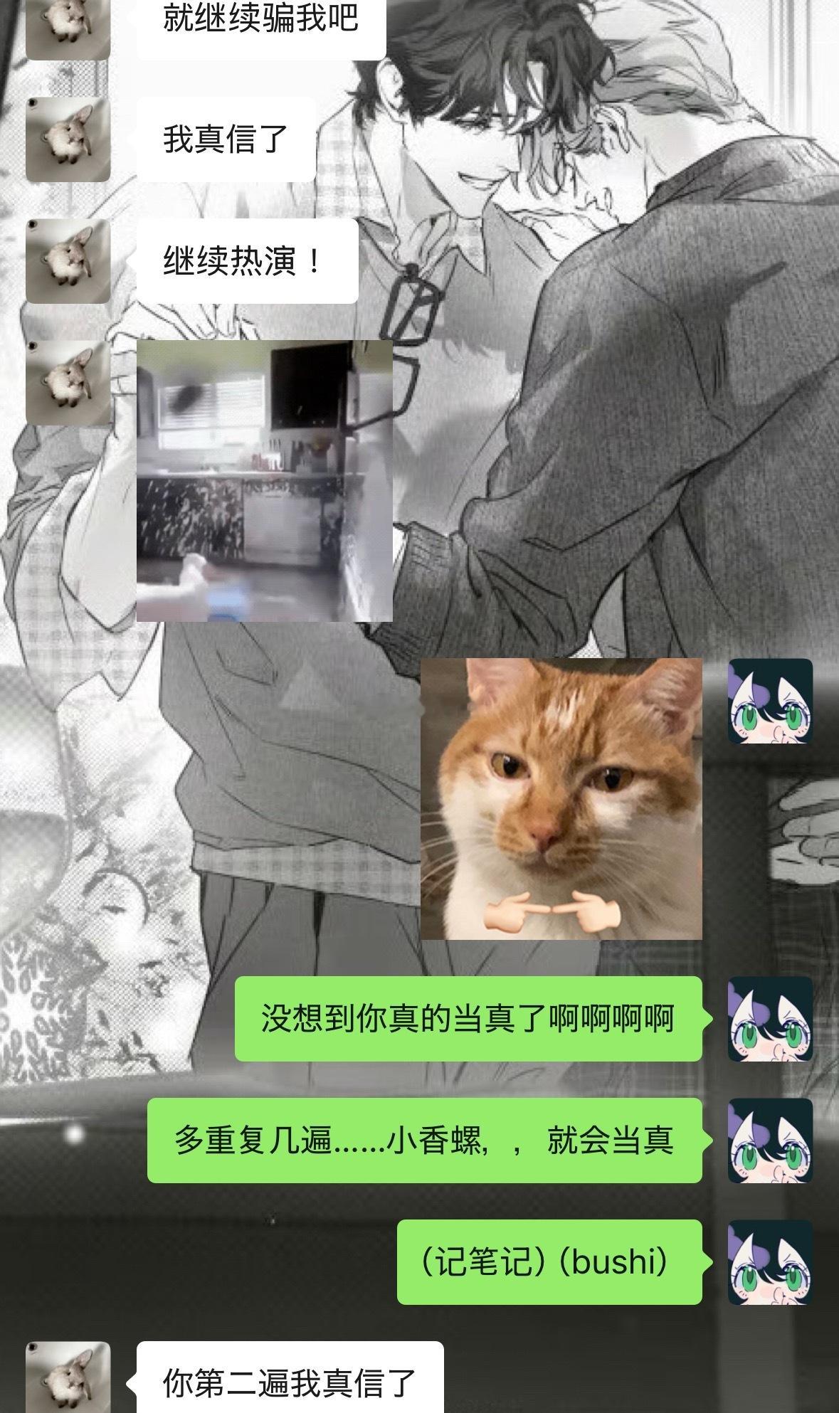 什么叫螺善被鱼欺