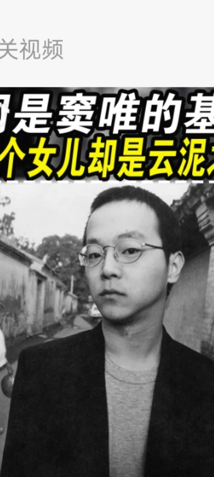 窦唯与两个女儿成年之后关系的核心纽带是音乐，他跟窦靖童一起合作专辑‘’沐和调‘’，窦唯会听窦靖童的d