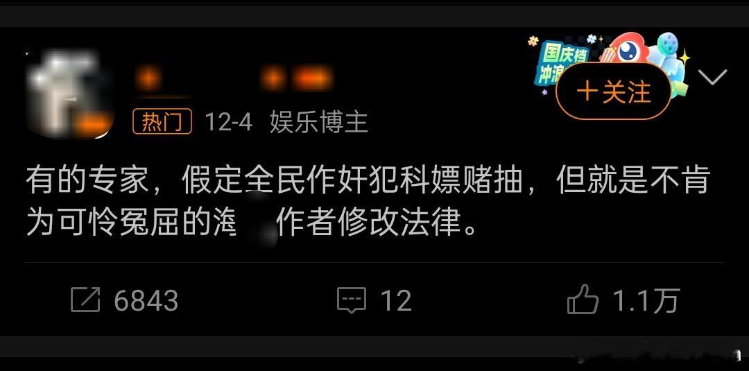 这下专家里外不是人了