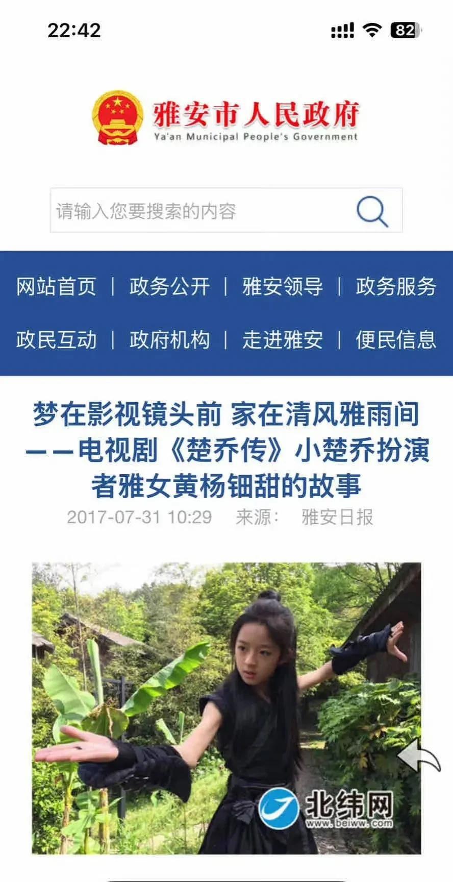 黄杨钿甜她爸，肯定是个商业奇才！李湘家族经商几十年，这么有钱，也没见她给王诗龄买