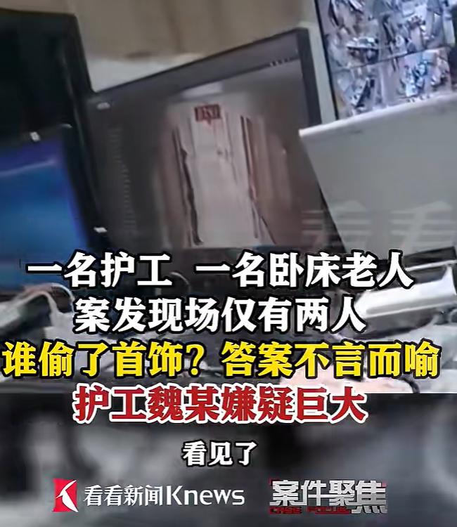 2026年7月初，上海奉贤区内一家医院，市民陪同住院亲属去做核磁共振，回来