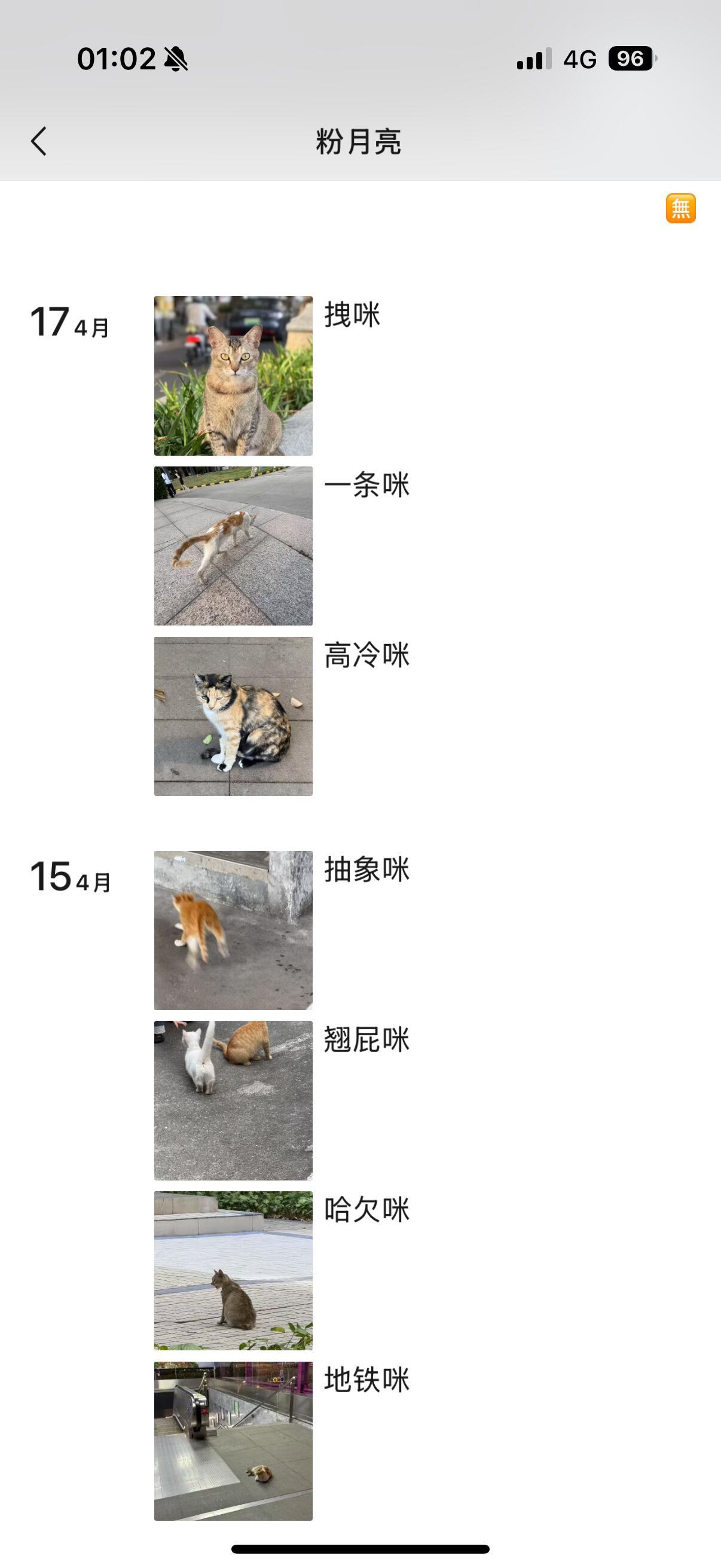 天天在朋友圈发这些大家会烦吗​​​