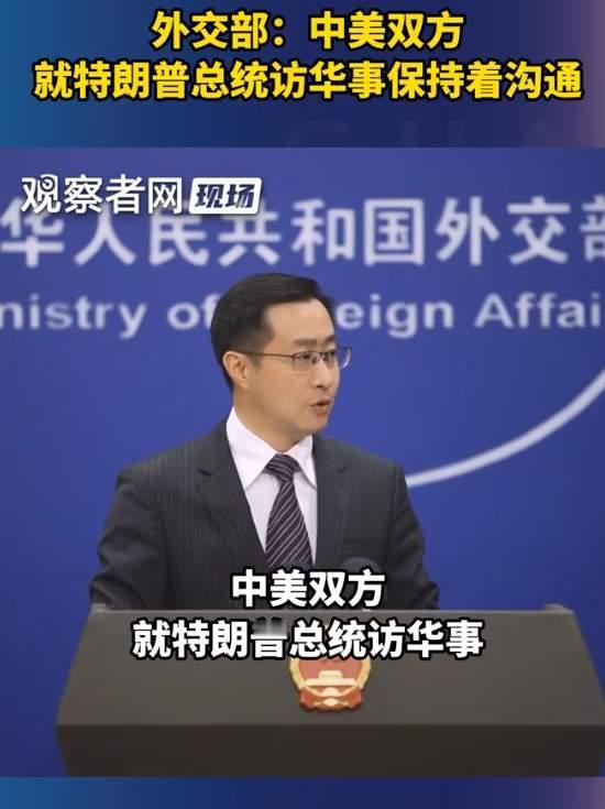 面子已经不重要了，特朗普只想上桌……哪怕是蹭上的。饭局有个不成文的规矩: