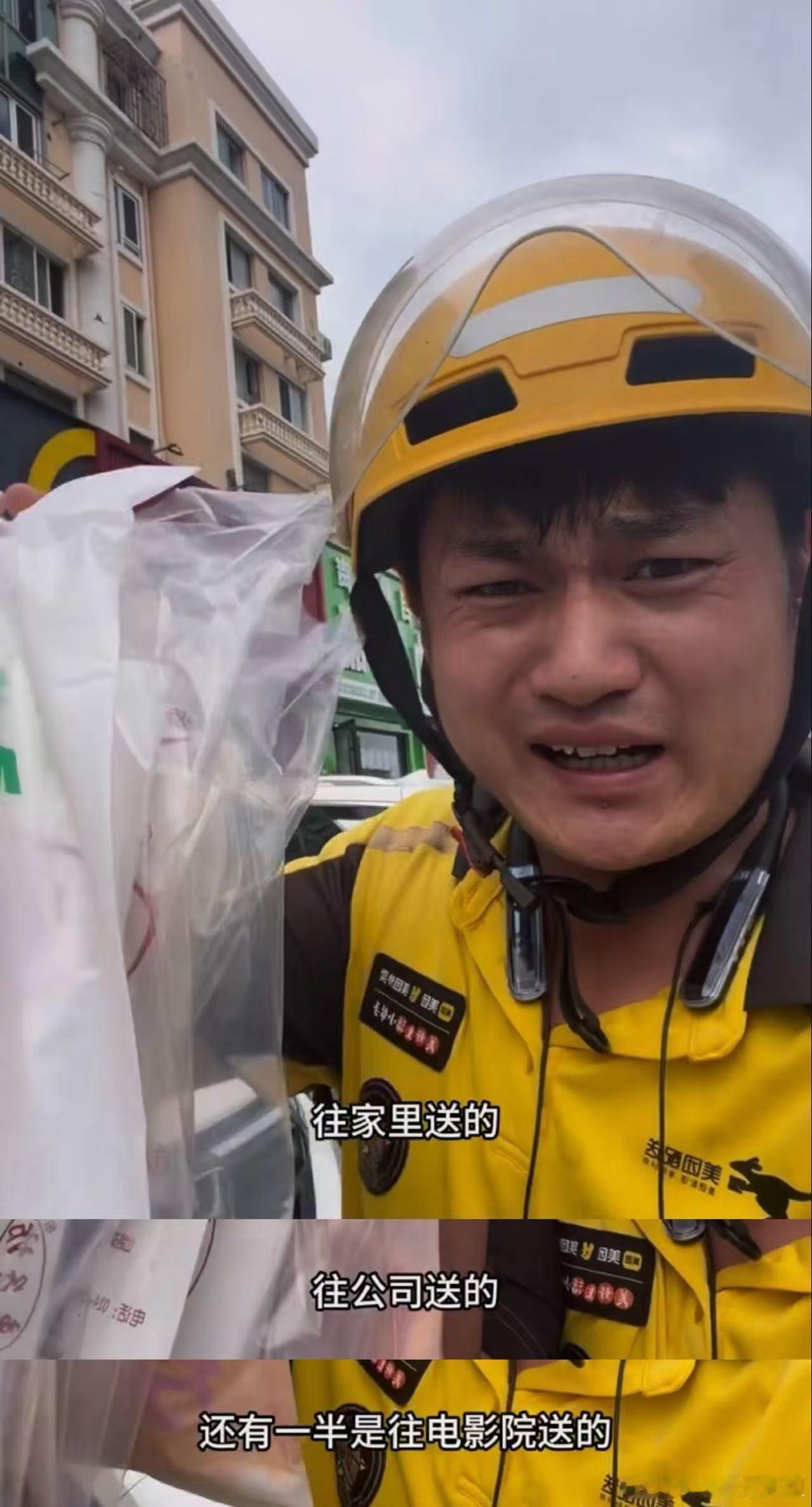 外卖小哥问为啥看空枪吃菠萝油相关内容衍生出有趣的美食热度，菠萝油收获大量关注，