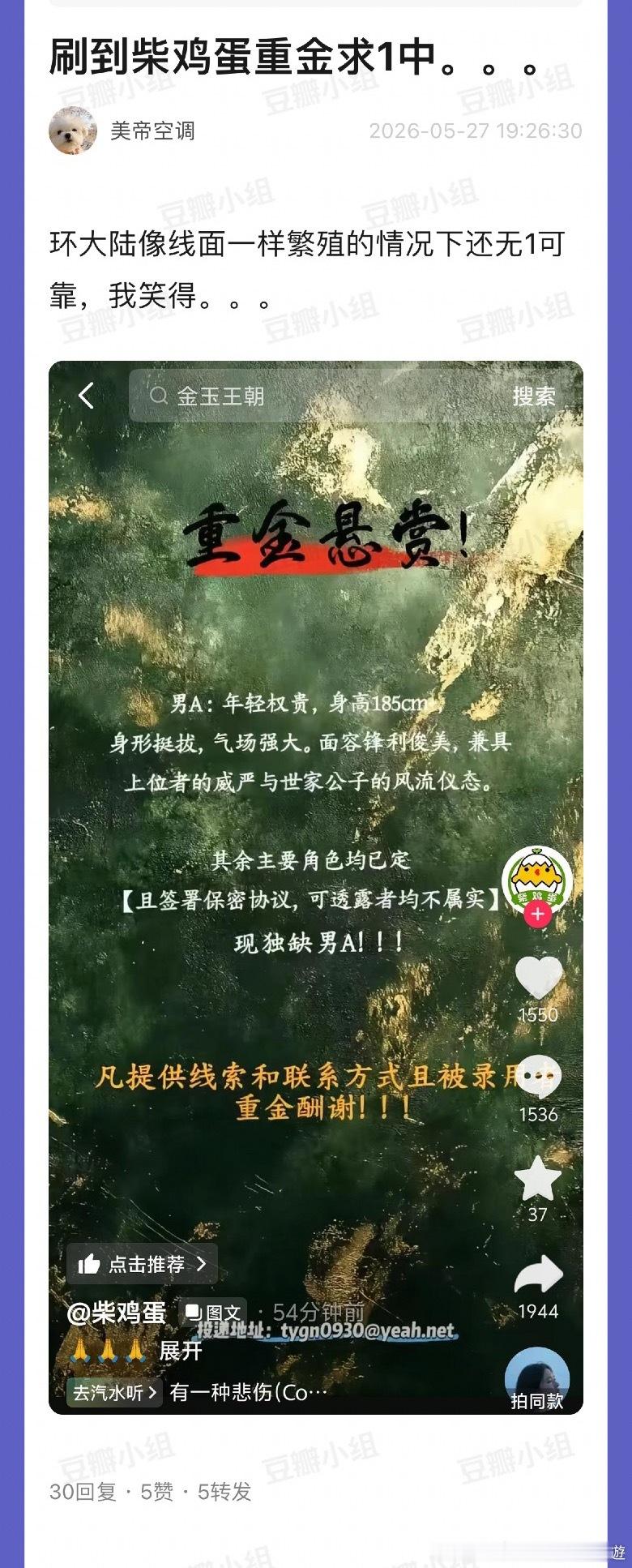 还要拍啊