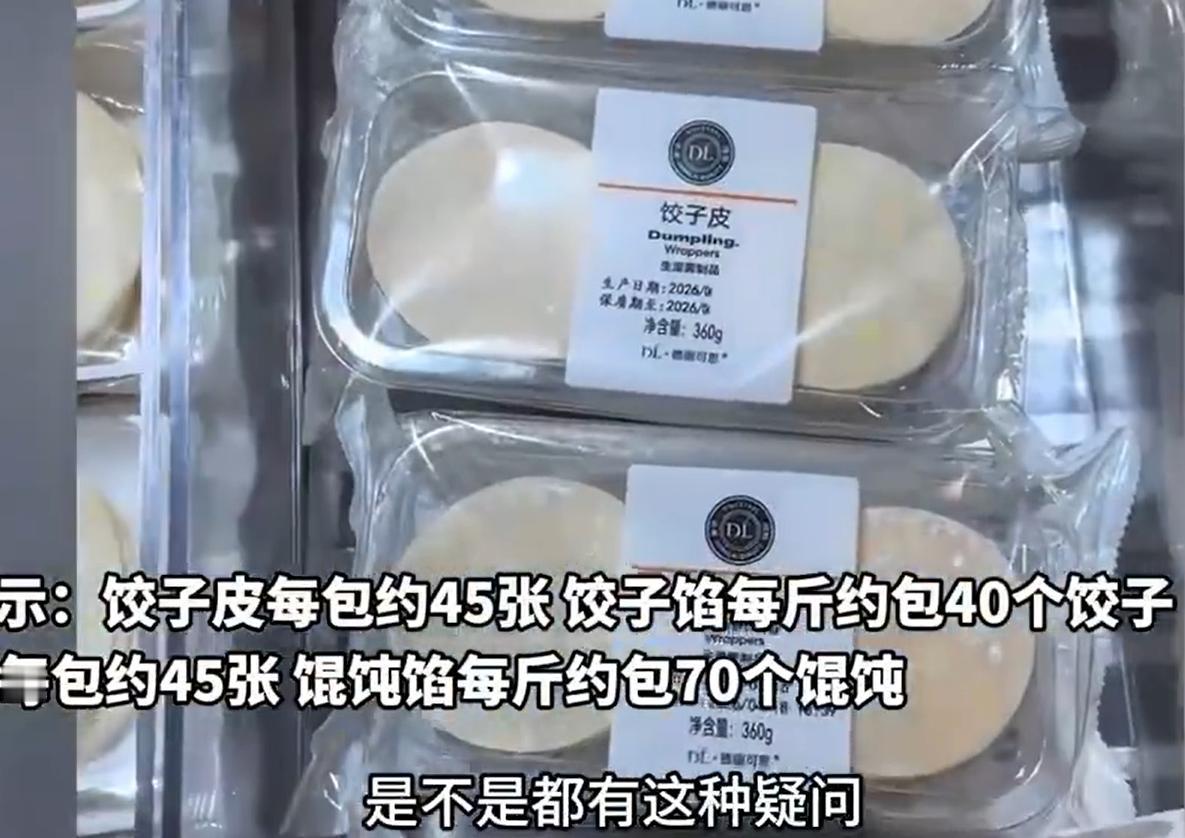 近日，胖东来多款自营产品被顾客抢购，18元一箱的饮用天然矿泉水被抢空，新乡胖东来