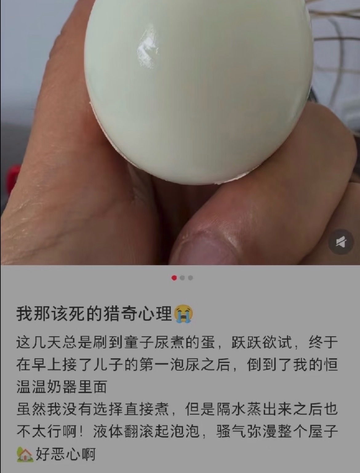 宝子们不要这样可以吗…
