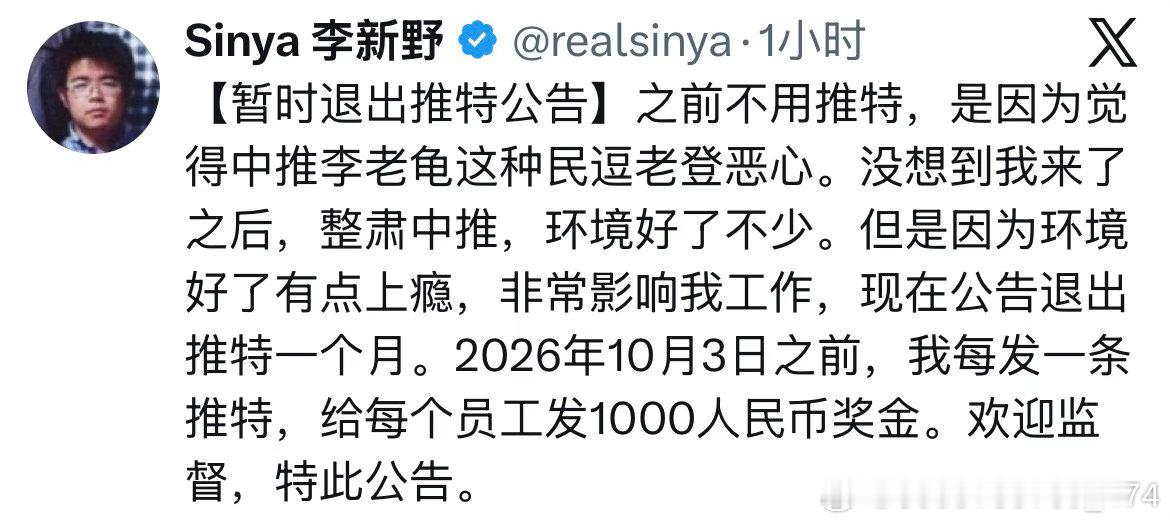 网传武大教师遭长文爆料网传写出人妻日志的李新野退出了图片为网图​​​