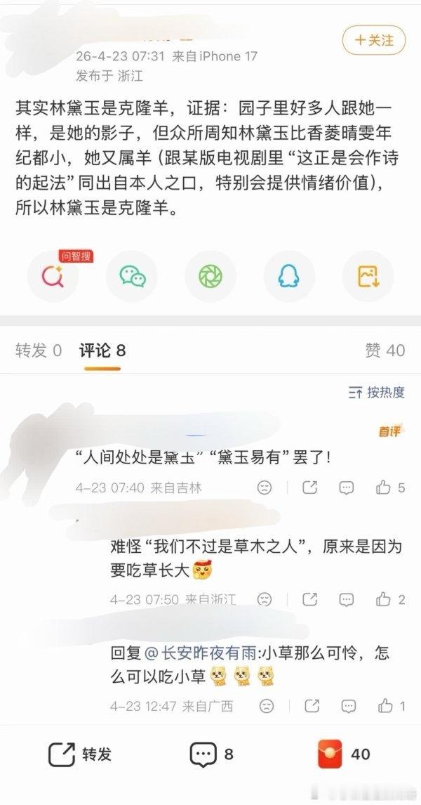 ？看不懂在说什么
