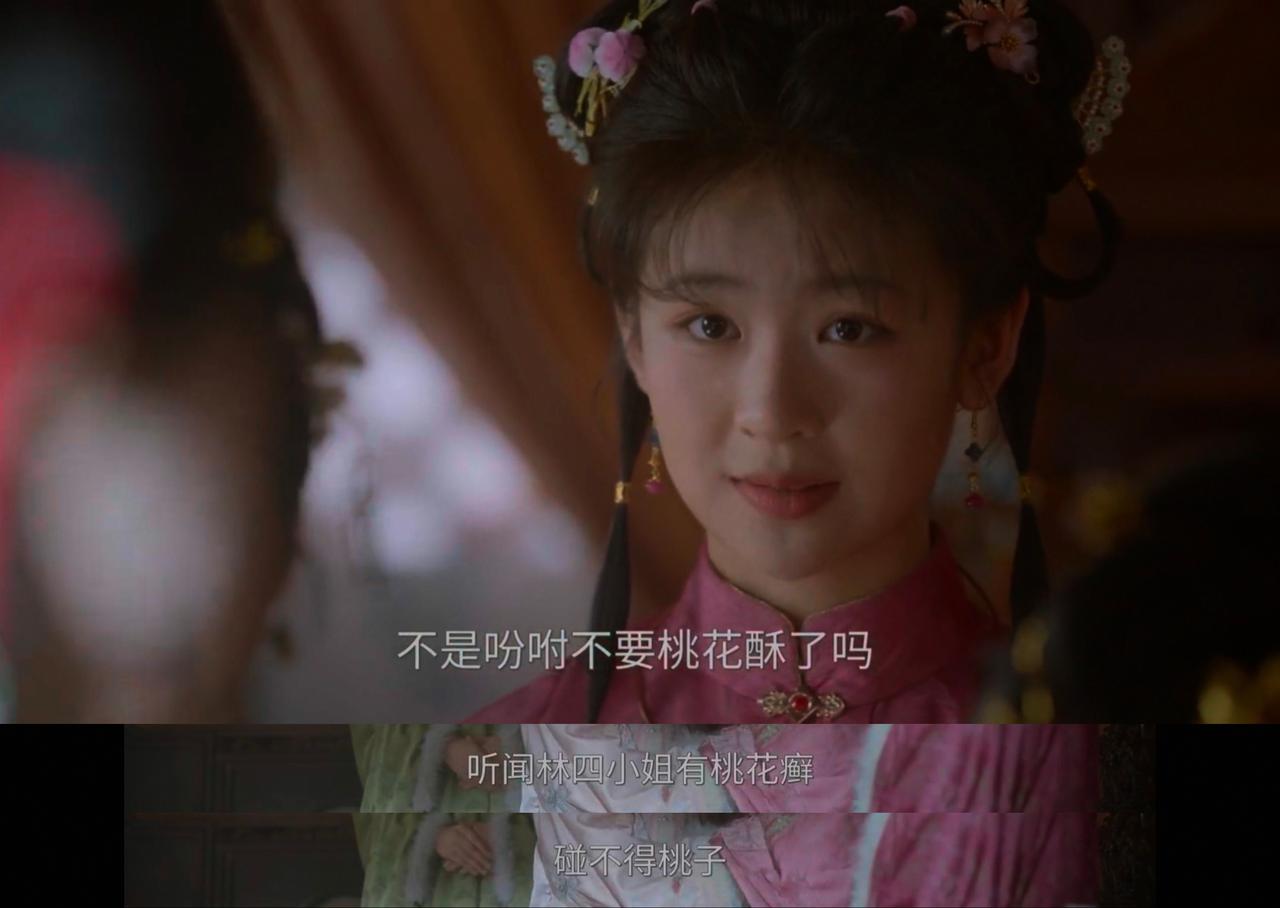 兰香如故第一集中沈嘉兰说林家四小姐不能碰桃花，竟然在第十五集形成了闭环。这部