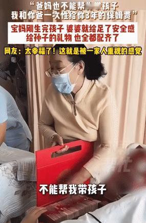 4月30日河南经济报报道，山西太原一位女子刚生完孩子当天，婆婆就直说不会帮忙带娃