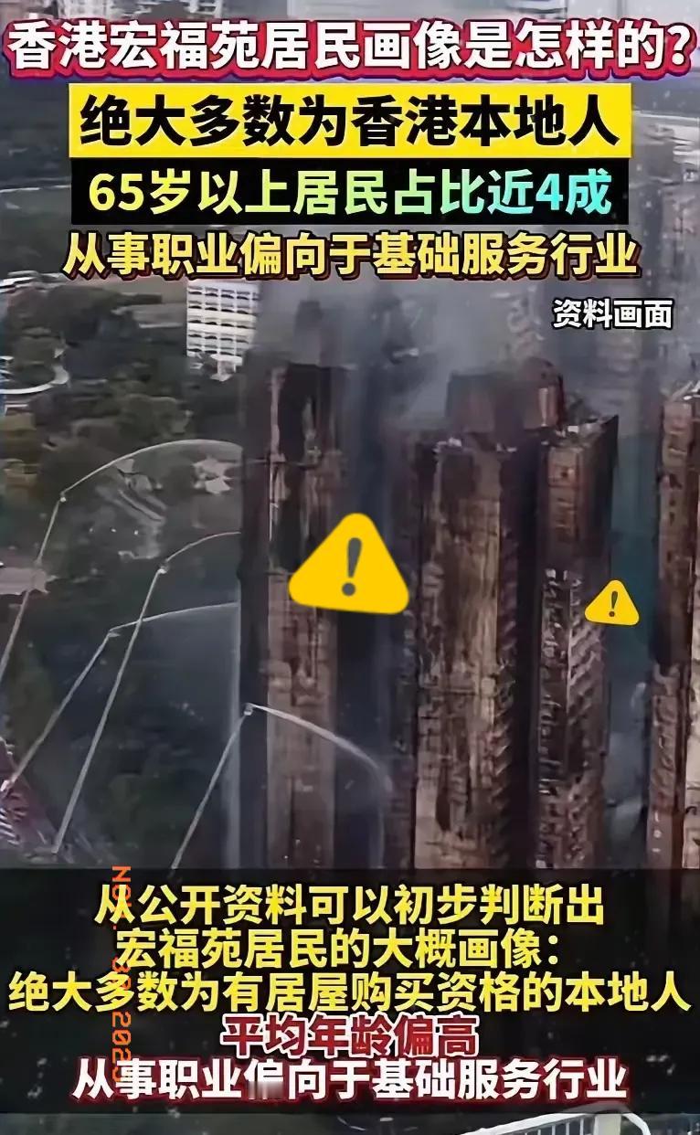 房子烧成废墟！房贷居然一分不能少还！香港这场大火真的戳中了无数人的痛点！