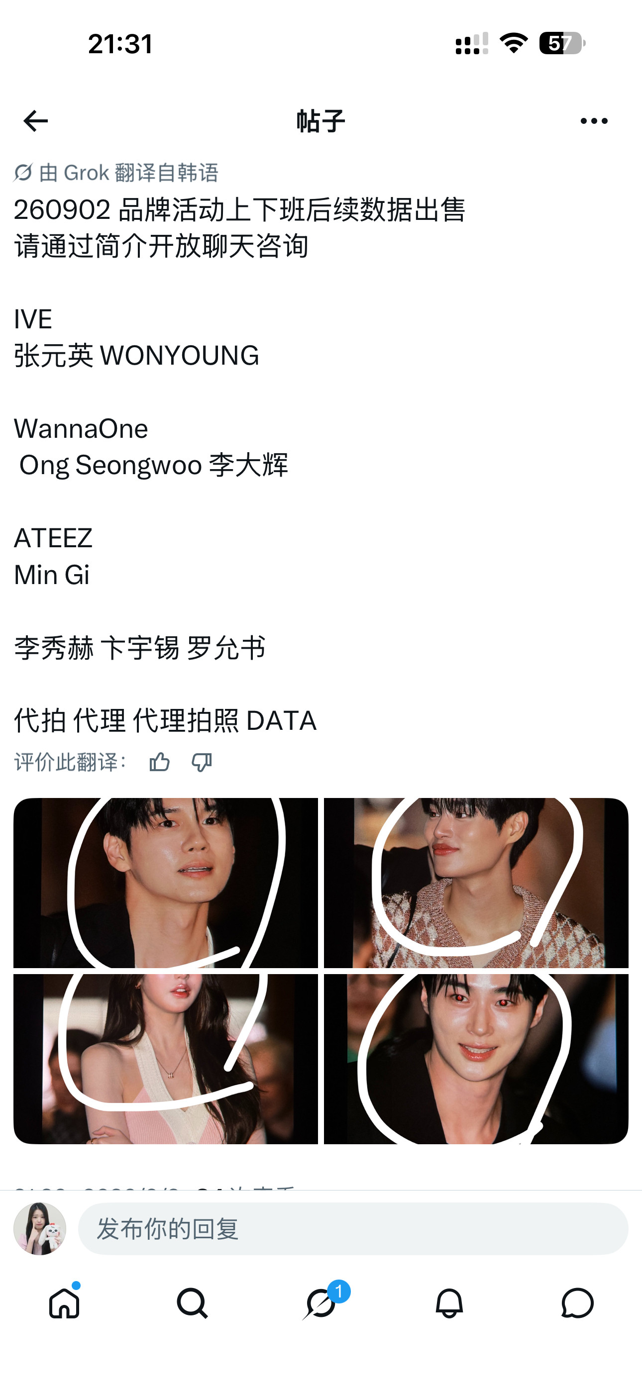 什么活动​​​
