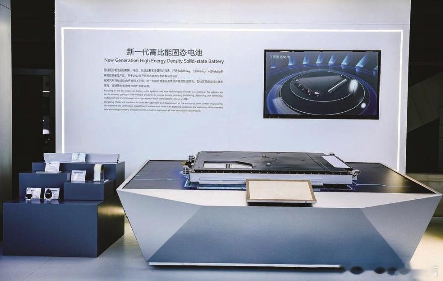 东风汽车的固态电池，估计要抢跑了。350Wh/kg固态电池定于2026年9月正式