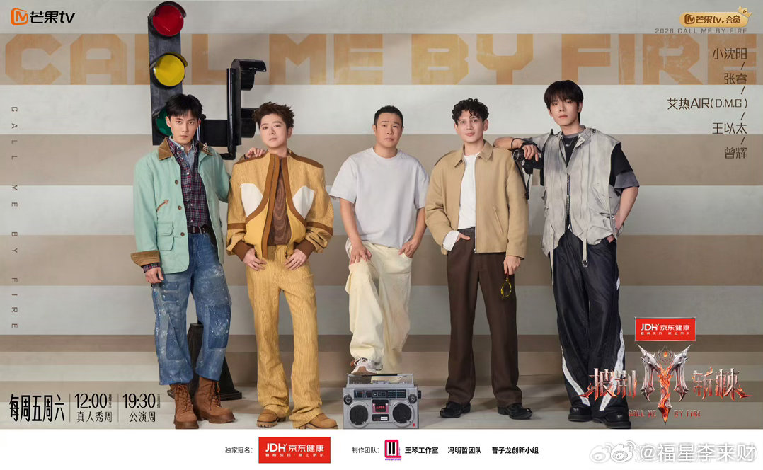 #曾辉二公个喜18#曾辉二公个喜18！！！辉子继续努力！争取每一公都进步，期待三公的《茶花开了》#曾