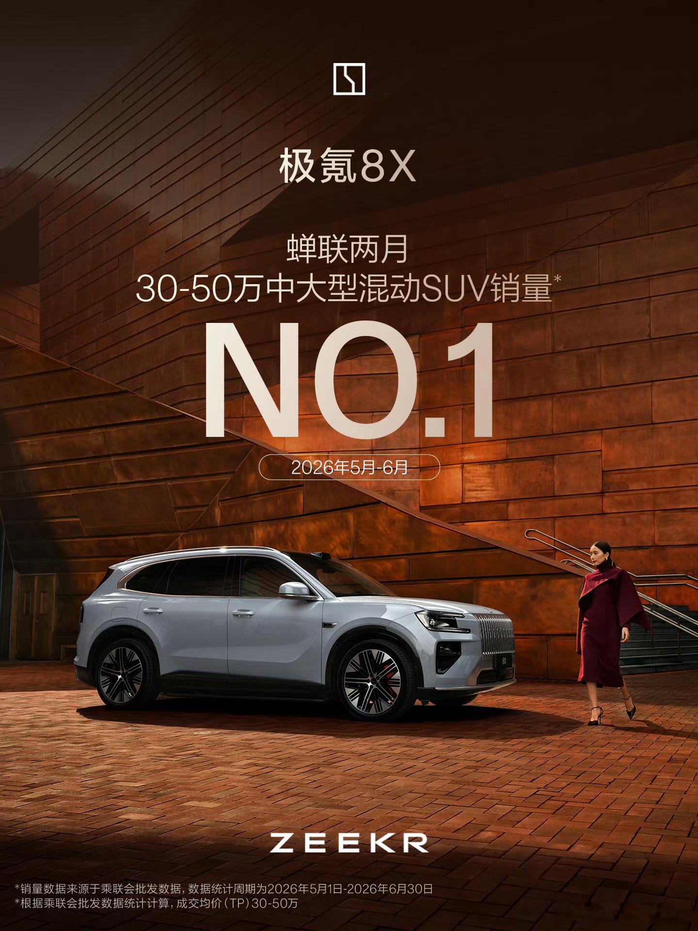 去年7月15日，吉利汽车与极氪正式合并，到今天正好一周年，我们发现了一个积极的