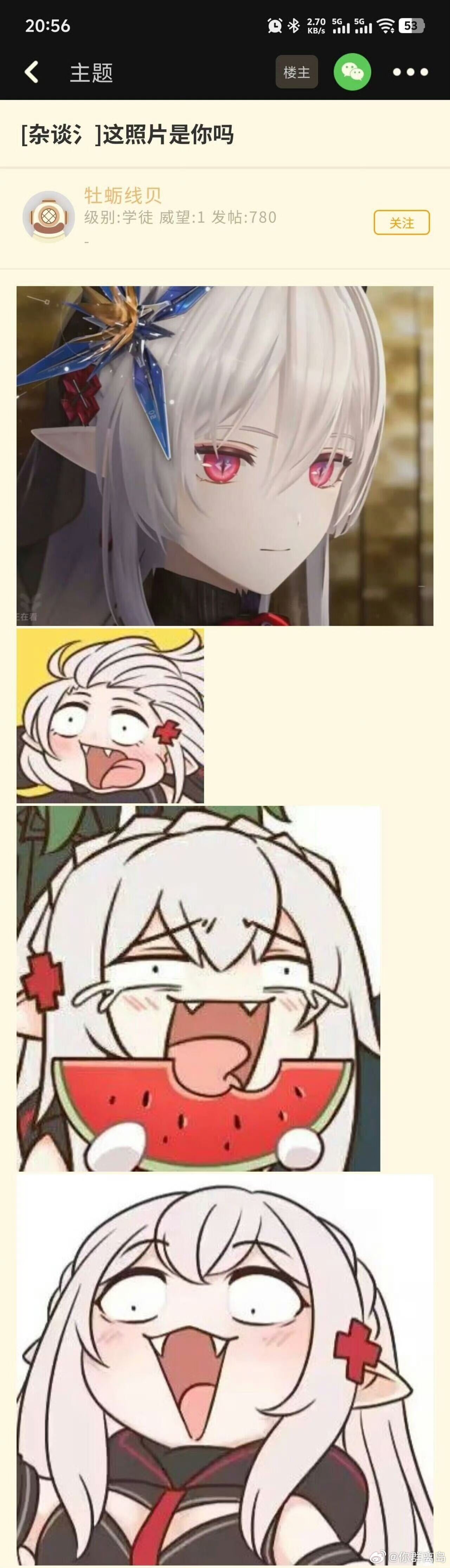 这照片是你吗​​​