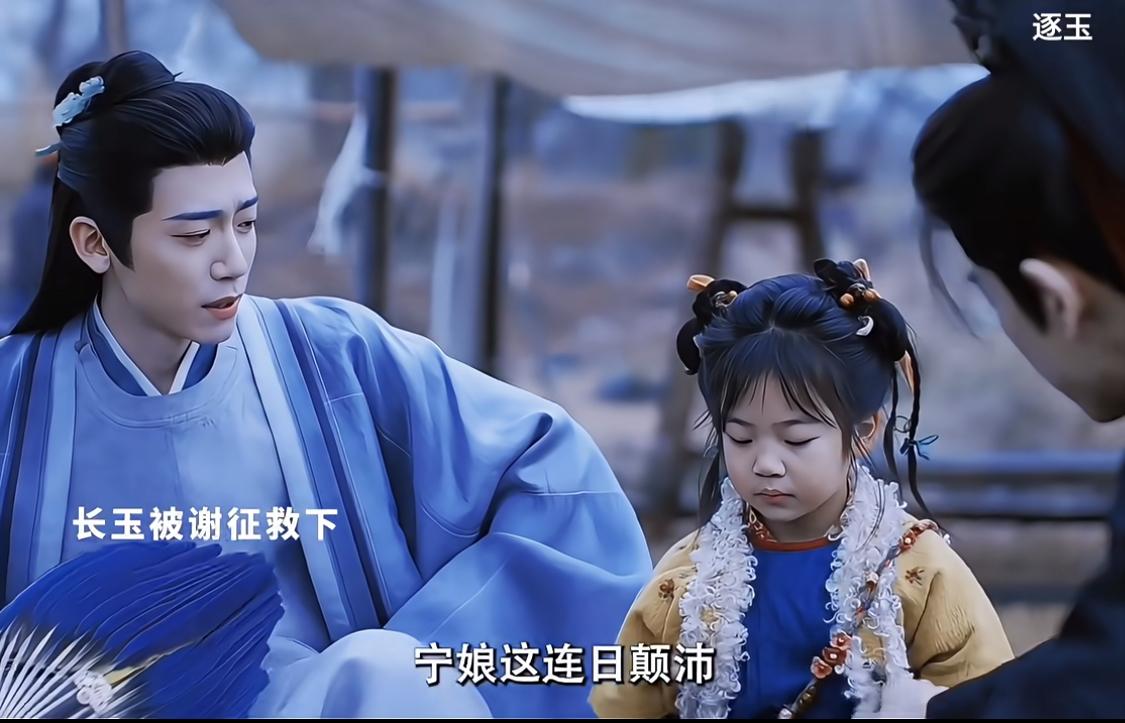 在军中，宁娘的头发都是公孙鄞扎的，后来长玉要给宁娘扎头发，宁娘都不用，只找公孙鄞