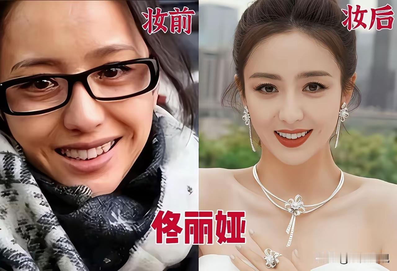 女明星的妆前与妆后。有的人特别适合上妆，妆前妆后判若两人。有的人五官底子很惊艳，