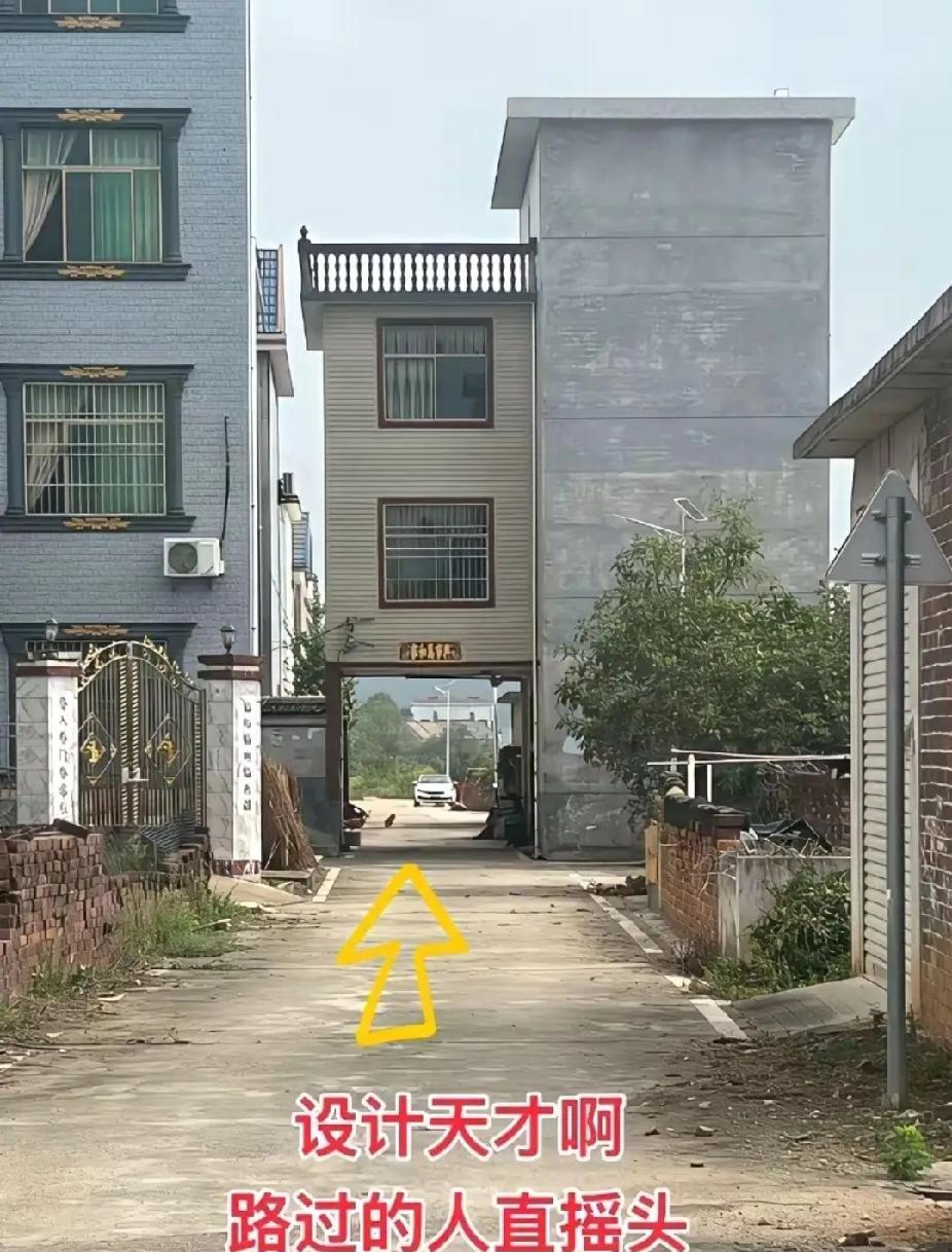 是先有路，还是先有房子？