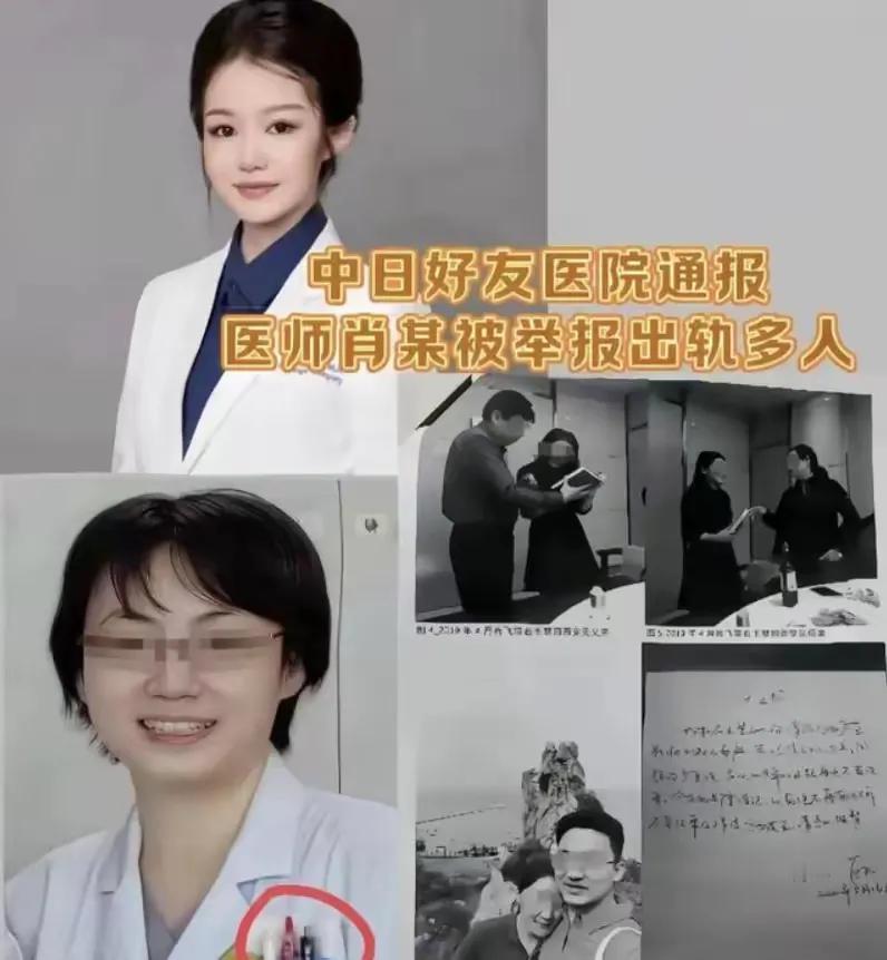 肖医生家里有矿，还是有皇位要继承？既然已经结婚生女，为何三番五次让别的女人怀孕