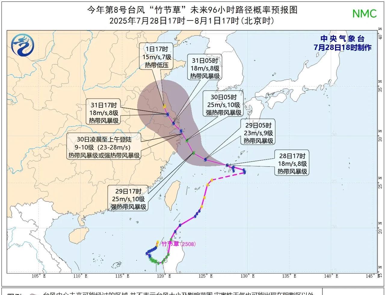由于后续路径走向东调明显，因此相对应的强降雨落区也会有所调整。今晚最新预报来看，