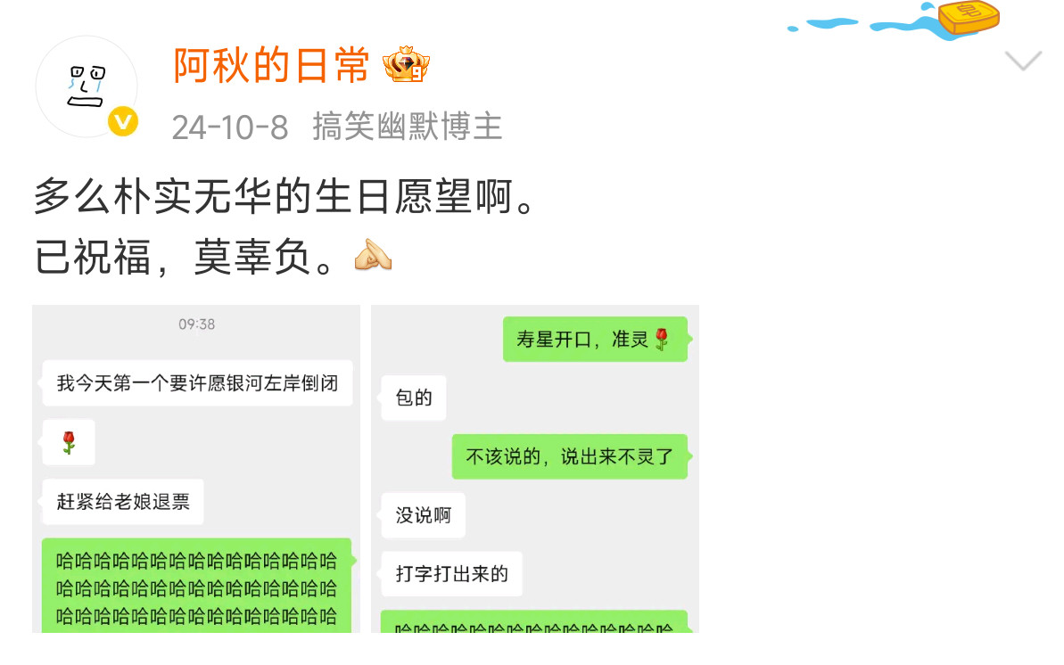 盘点那些年骂过的银河左岸。