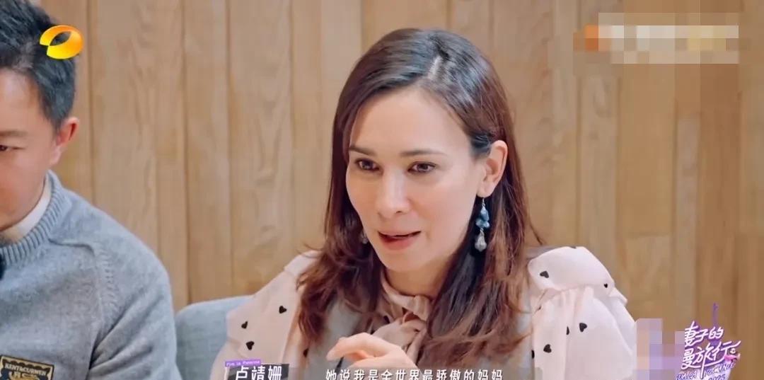 卢靖姗愧疚的说：“我之前挺对不起我妈的。我直到27岁才明白妈妈没有看不起我。”