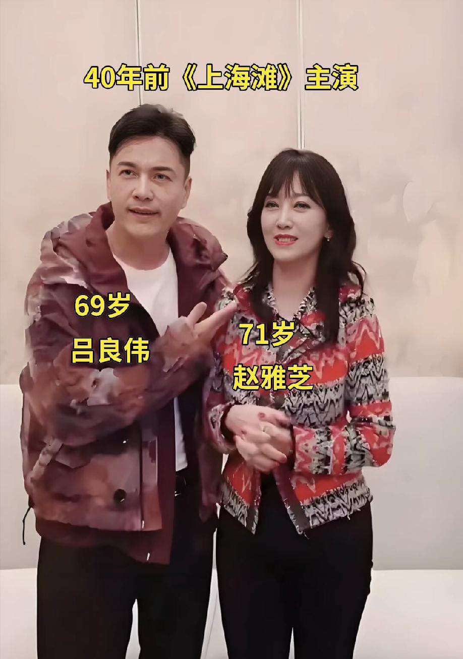 当年的帅哥靓女，如今，40年过去了，两位依然是我的男神和女神。最好看的美男子