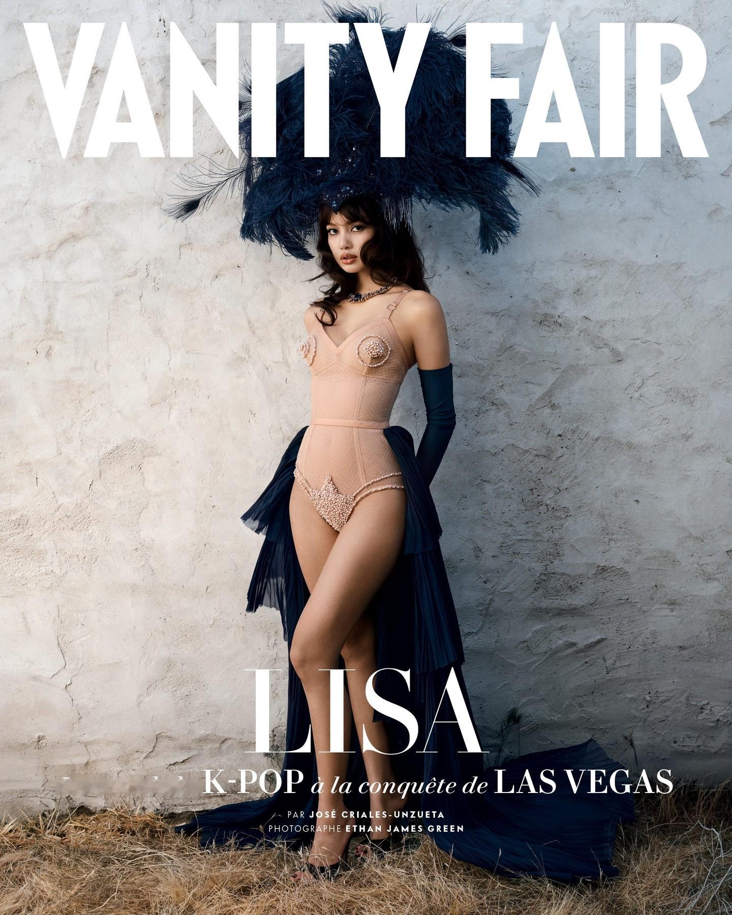 LisaxVanityFairSummer2026OMG！！Lis