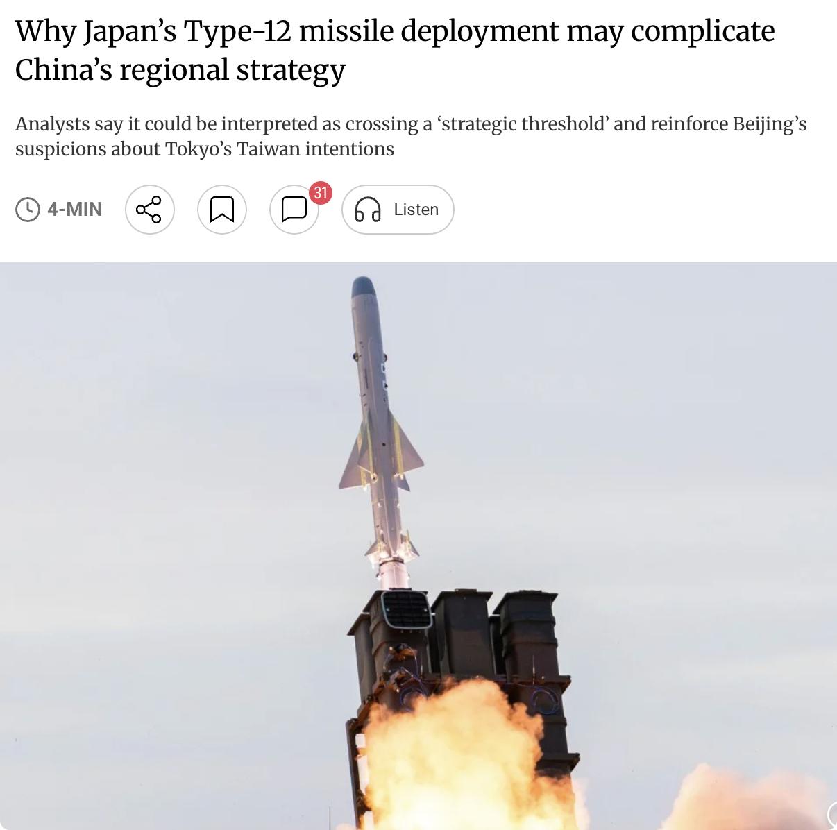 外媒：日本在九州部署远程12式导弹日本内阁官房长官木原稔本周一宣布，升级版1