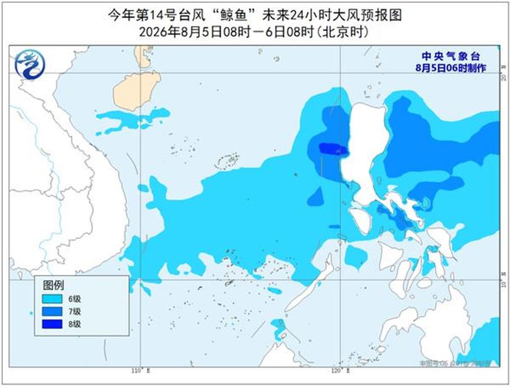 今年第14号台风“鲸鱼”于今天凌晨生成 强度变化不大