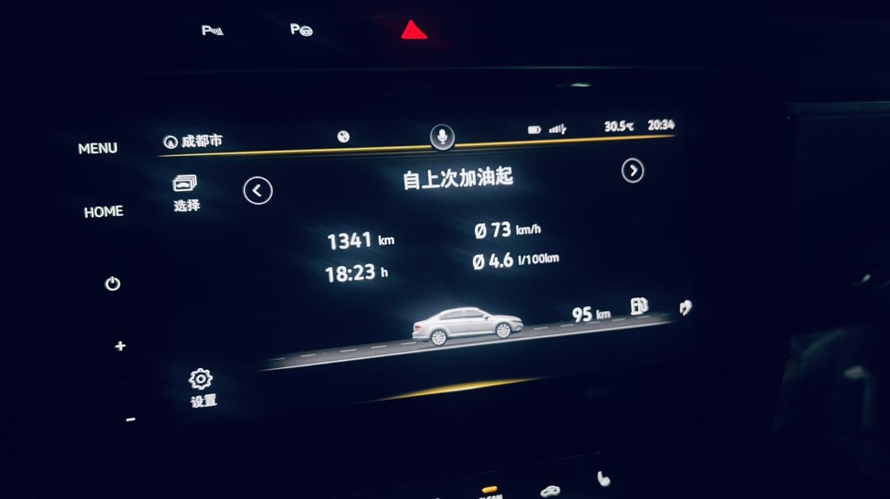 迈腾20款380豪华史上最低油耗