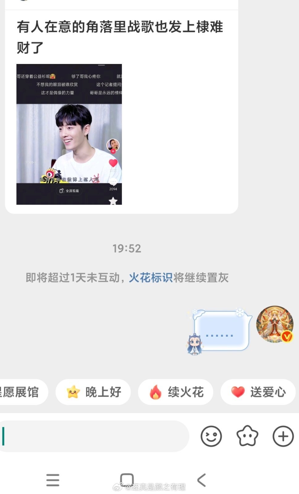 他也配？不止爱训🦐还爱视奸瓜田