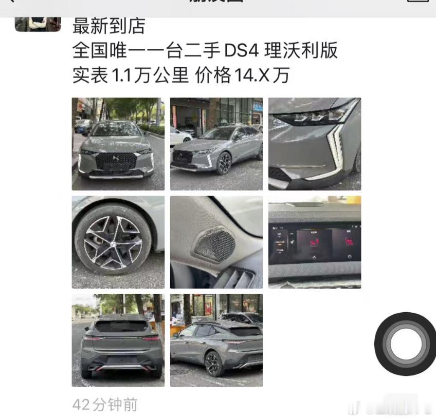 买的时候才16呢。。。这保值率怎么样嘛​​​