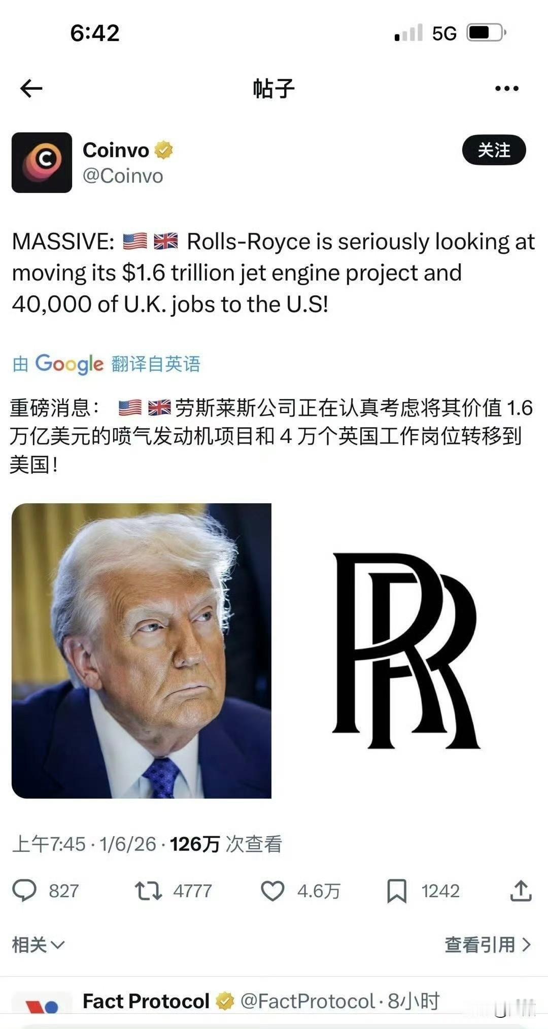 劳斯莱斯千亿项目拟迁美…英国航空巨头劳斯莱斯计划将价值1.6万亿英镑的Ultra