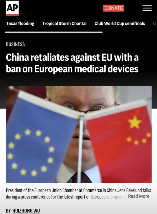美联社：中国反制欧盟全面禁止欧洲医械政府采购美联社7月6日报道，