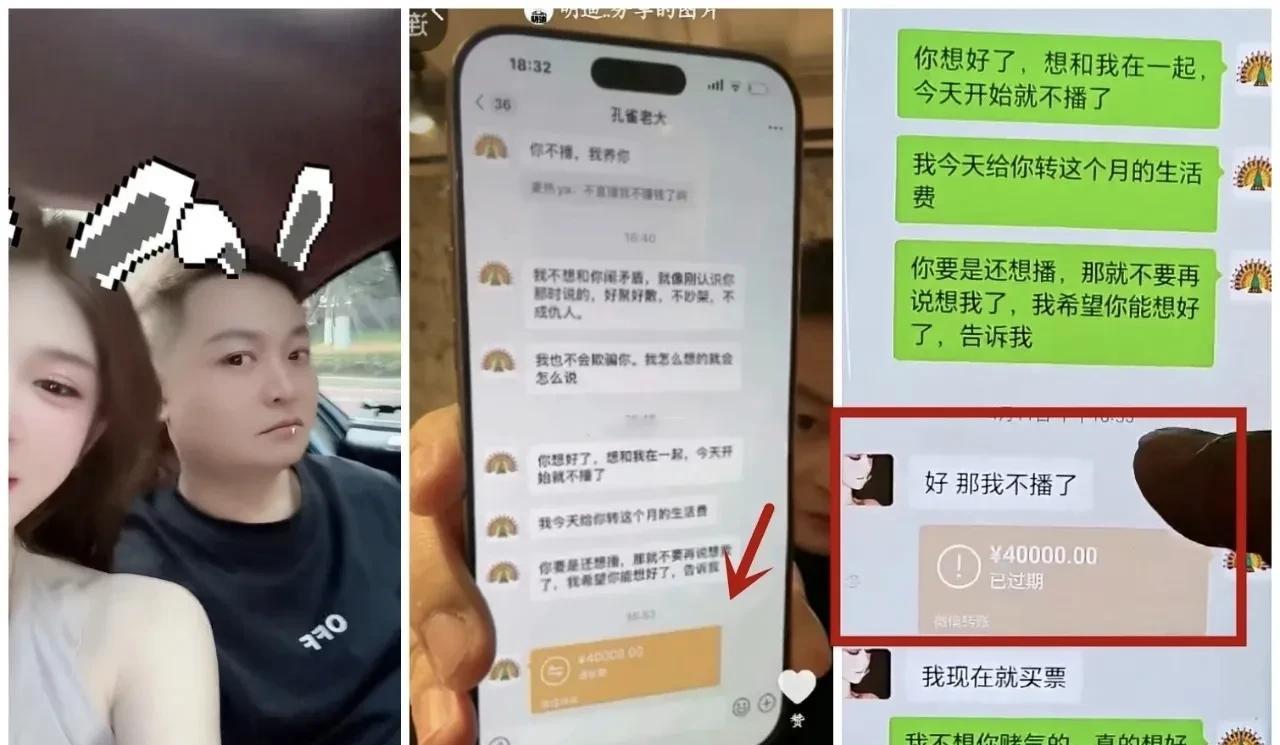 前两天报道“榜一大哥”放出与二子爷女徒弟麦热完整的