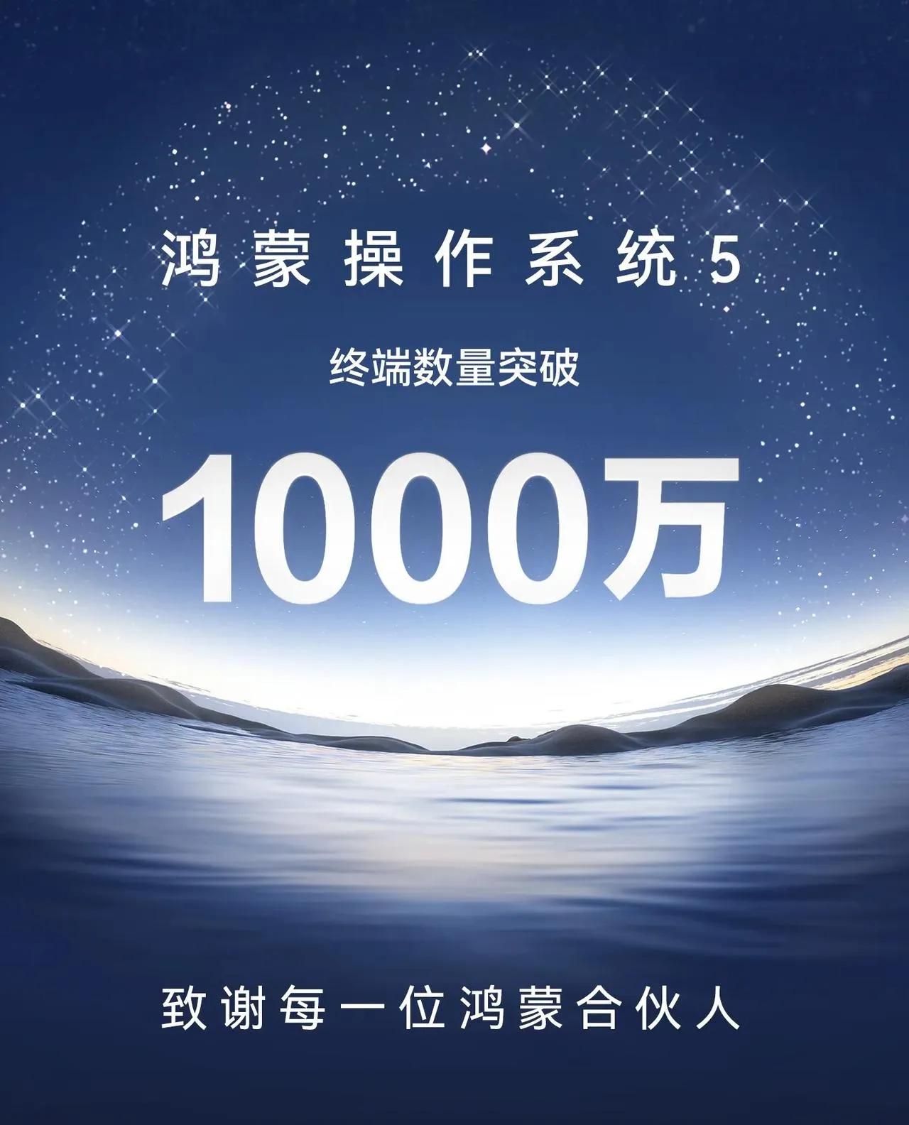 这诱惑太大了！华为又放大招，鸿蒙鸿蒙要把安卓、苹果搞懵了！世界三大操作系统，鸿蒙