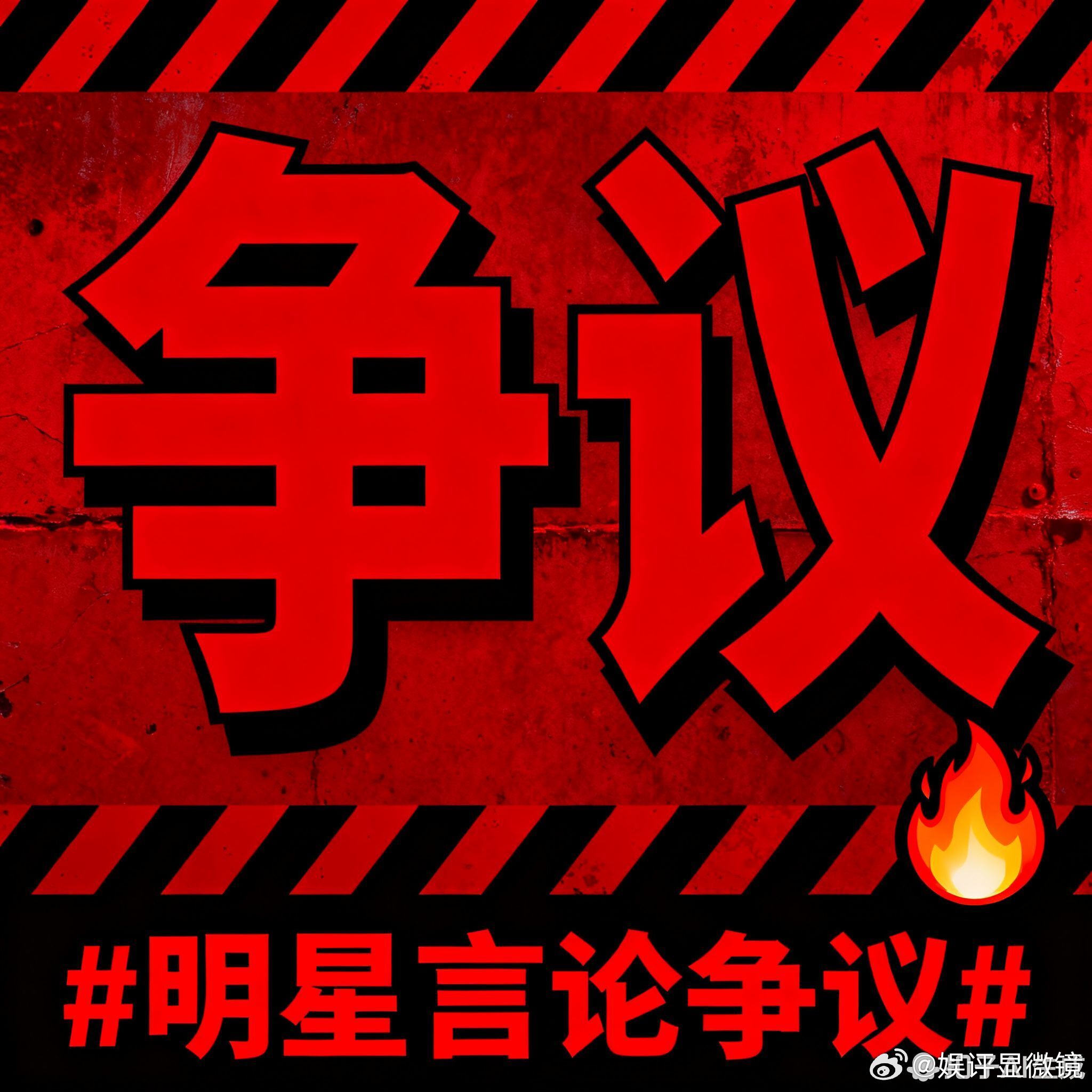 全智贤相关代言广告已被撤下【炸裂！全智贤代言24小时内遭全面封杀】韩剧《