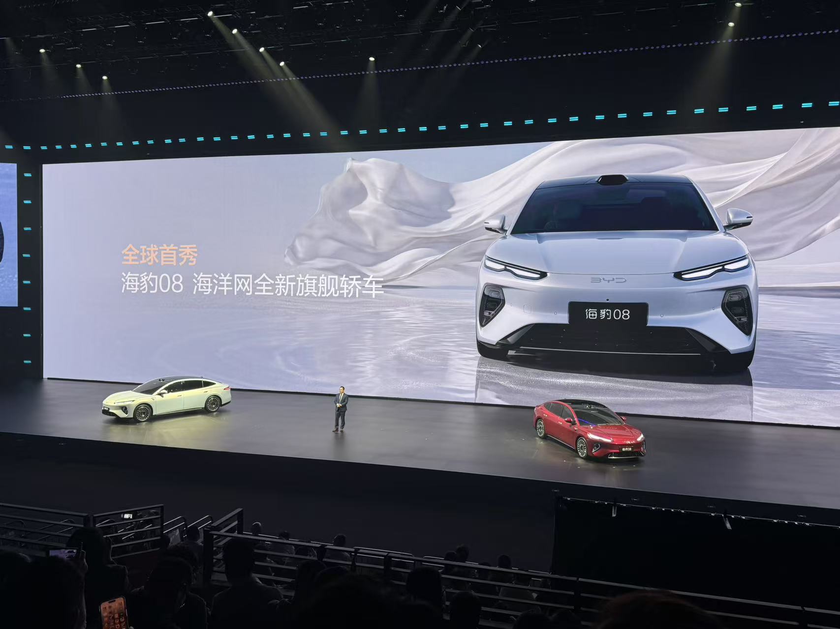 海洋网全新旗舰轿车——海豹08全球首秀！