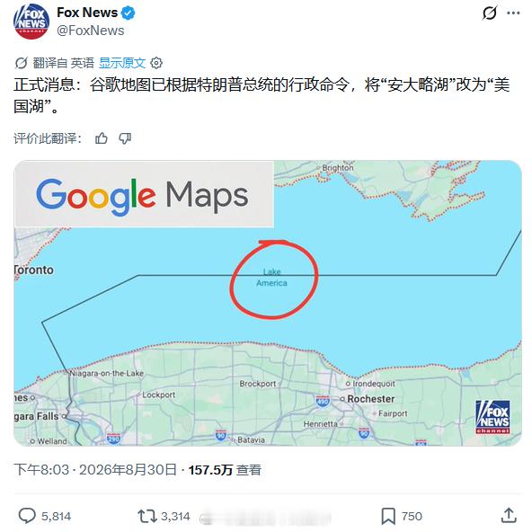 这就是谷歌当年为什么被踢出中国的原因，不仅仅因为技术落后，产品烂，这些都可以交给