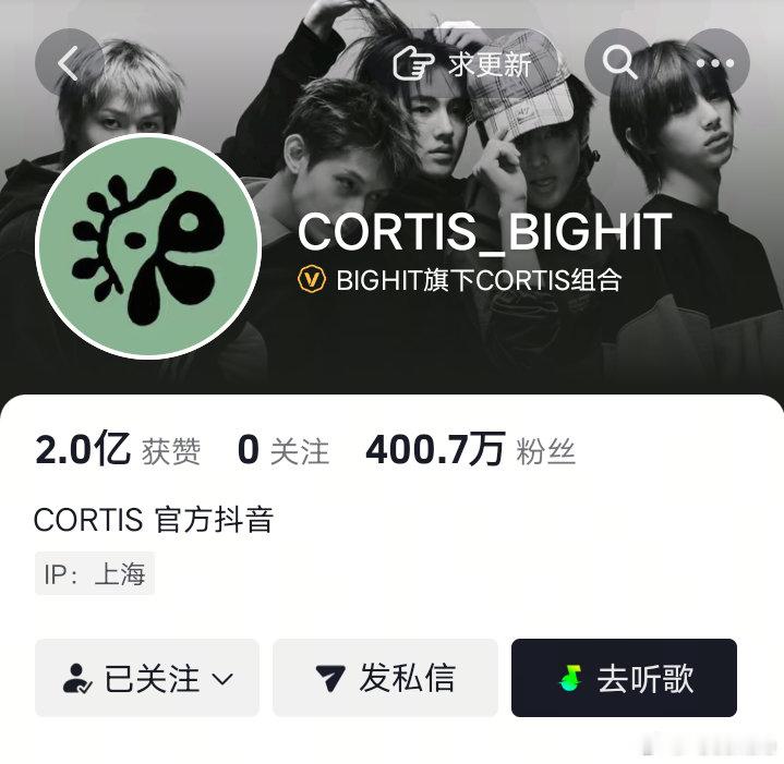 哎！路人缘怎么400万了！