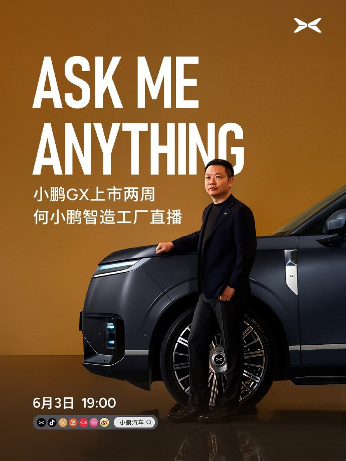 小鹏终于顶不住了！GX上市两周热度一路往上冲，何小鹏也被“逼”到工厂了：6月