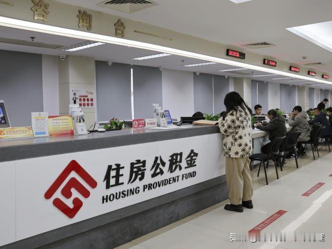 根据2025年5月7日央行发布的公积金贷款利率调整政策，2026年1月1日起，两